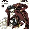 【东京巴比伦】漫画（完结） 百度网盘下载