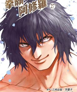 【拳愿阿修罗】漫画（完结） 百度网盘下载