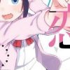 【怨恋】漫画（完结） 百度网盘下载