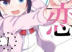 【怨恋】漫画（完结） 百度网盘下载