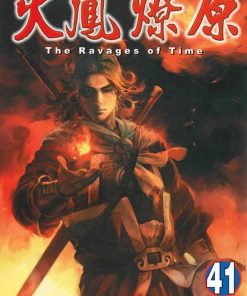 【火凤燎原】漫画（完结） 百度网盘下载