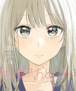 【前辈是伪娘】漫画（完结） 百度网盘下载