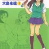 【女子高生】漫画（完结） 百度网盘下载