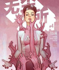 【无尘之所】漫画（完结） 百度网盘下载