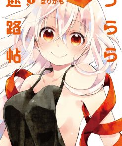 【Urara迷路帖】漫画（完结） 百度网盘下载