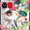 【菜鸟魔王与独居勇者漫画】漫画（完结） 百度网盘下载