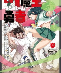 【菜鸟魔王与独居勇者漫画】漫画（完结） 百度网盘下载