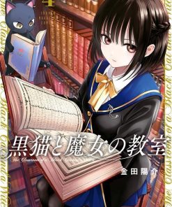 【黑猫和魔女的课堂】漫画（完结） 百度网盘下载