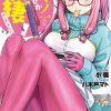 【我与尼特女忍者的莫名同居生活】漫画（完结） 百度网盘下载