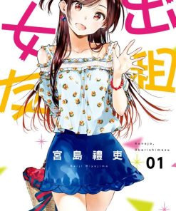 【出租女友】漫画（完结） 百度网盘下载