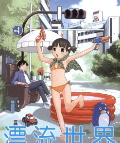 【漂流世界~地球下课后~】漫画（完结） 百度网盘下载