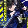 【东京异星人】漫画（完结） 百度网盘下载