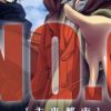 【未来都市NO.6】漫画（完结） 百度网盘下载