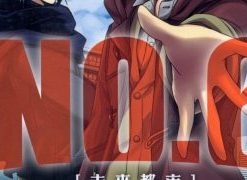 【未来都市NO.6】漫画（完结） 百度网盘下载