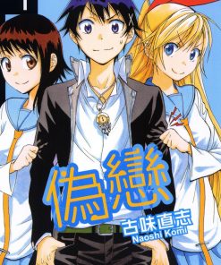 【伪恋】漫画（完结） 百度网盘下载