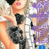 【THE ONE 独领风骚】漫画（完结） 夸克网盘下载