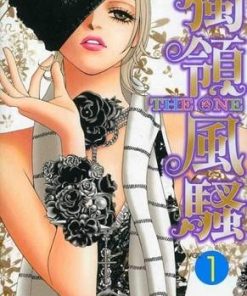 【THE ONE 独领风骚】漫画（完结） 夸克网盘下载