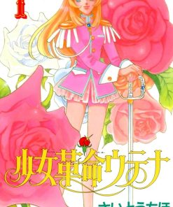 【少女革命】漫画（完结） 百度网盘下载