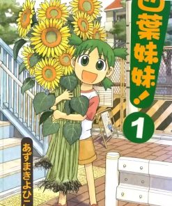 【四叶妹妹】漫画（完结） 百度网盘下载