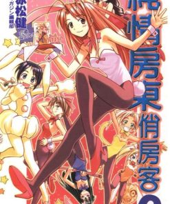【纯情房东俏房客】漫画（完结） 百度网盘下载