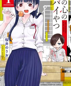 【我心里危险的东西】漫画（完结） 百度网盘下载