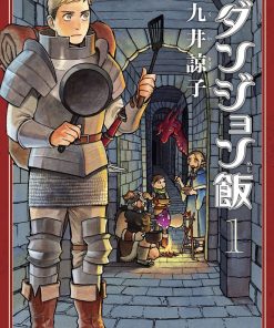 【迷宫饭】漫画（完结） 百度网盘下载