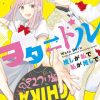 【】漫画（完结） 百度网盘下载