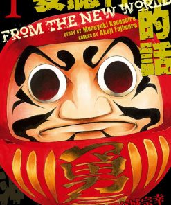 【要听神明的话/诚如神之所说】漫画（完结） 百度网盘下载