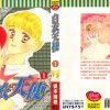 【白衣天使】漫画（完结） 夸克网盘下载
