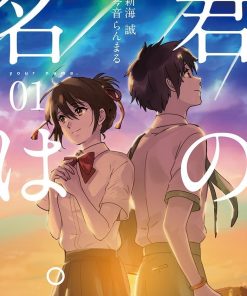 【你的名字】漫画（完结） 百度网盘下载