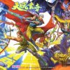 【天妖玄奇】漫画（完结） 百度网盘下载