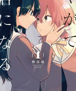【终将成为你】漫画（完结） 百度网盘下载