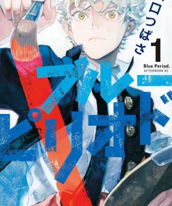 【蓝色时期】漫画（完结） 夸克网盘下载