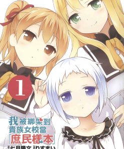 【关于我被绑架到大小姐学校当「庶民样本」这件事】漫画（完结） 百度网盘下载