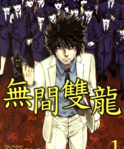 【无间双龙】漫画（完结） 百度网盘下载