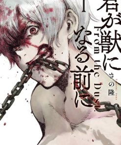 【在你成为野兽之前】漫画（完结） 百度网盘下载