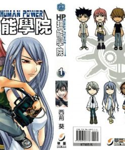 【HP超能学院】漫画（完结） 百度网盘下载