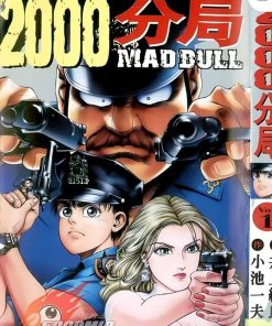 【2000分局】漫画（完结） 百度网盘下载
