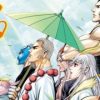 【西行记】漫画（完结） 百度网盘下载