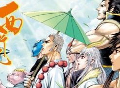 【西行记】漫画（完结） 百度网盘下载