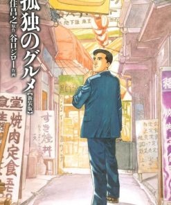 【孤独的美食家】漫画（完结） 百度网盘下载