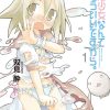 【魔法少女什么的已经够了啦。】漫画（完结） 百度网盘下载
