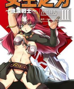 【女皇之刃流浪的战士】漫画（完结） 百度网盘下载