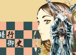 【新暗行御史】漫画（完结） 百度网盘下载