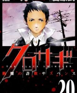 【诈欺猎人】漫画（完结） 百度网盘下载