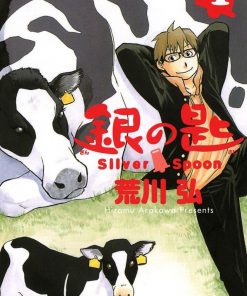 【银之匙 Silver Spoon】漫画（完结） 百度网盘下载
