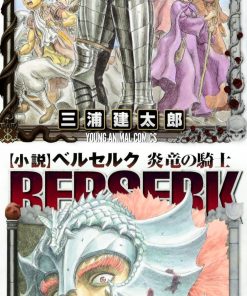 【烙印勇士】漫画（完结） 百度网盘下载
