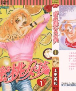 【蜜桃女孩】漫画（完结） 夸克网盘下载
