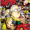 【版本日常】漫画（完结） 百度网盘下载