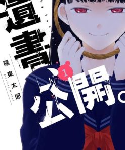 【遗书、公开。】漫画（完结） 百度网盘下载